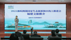【闽山闽水物华新】2022年浙皖闽赣