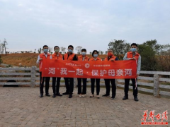 平安普惠衡阳分公司美丽行动：河我一起，守护碧水